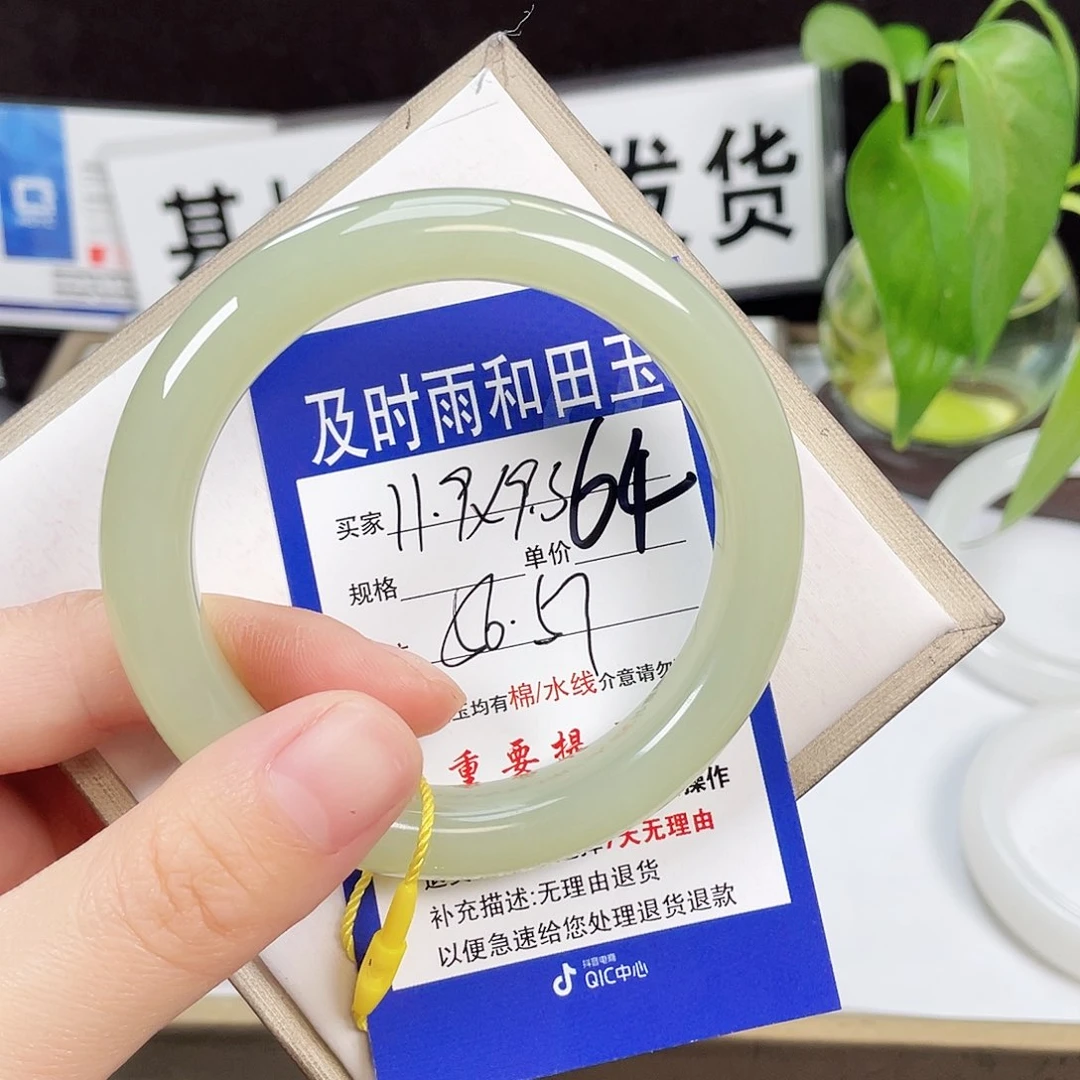 和田玉手镯未镶嵌