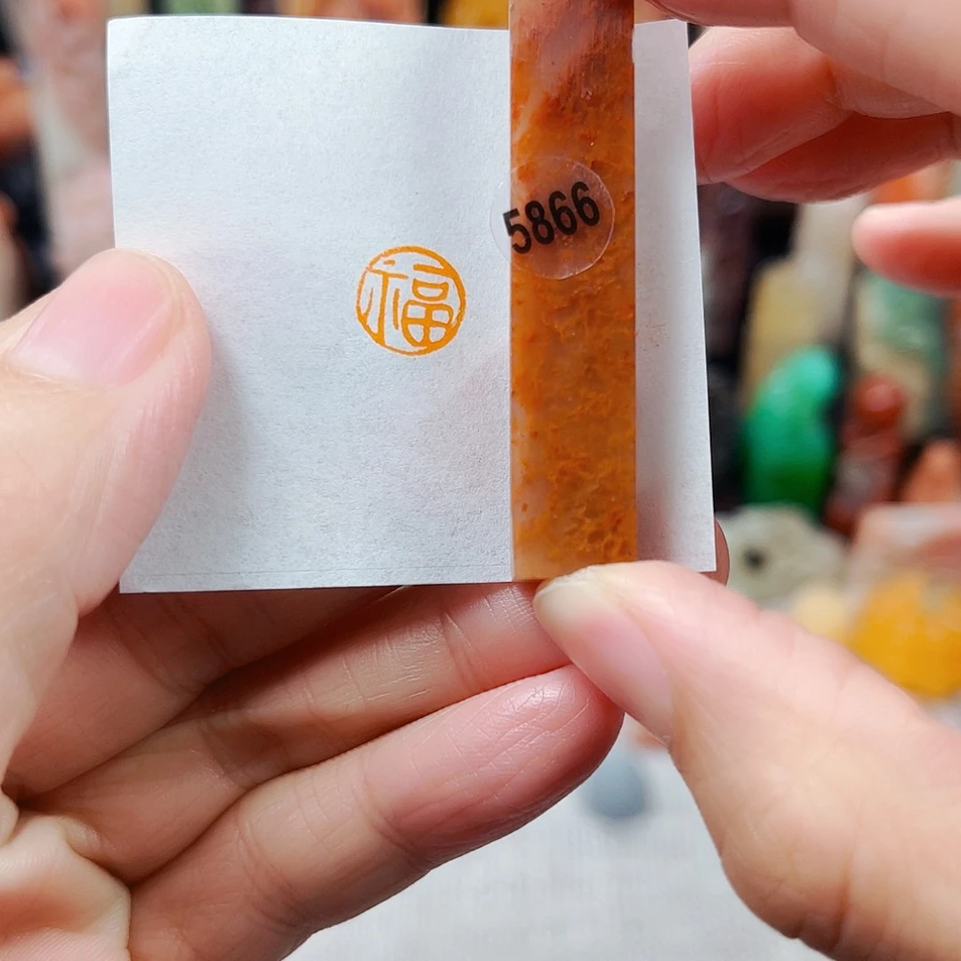 寿山石印石5866包邮包刻