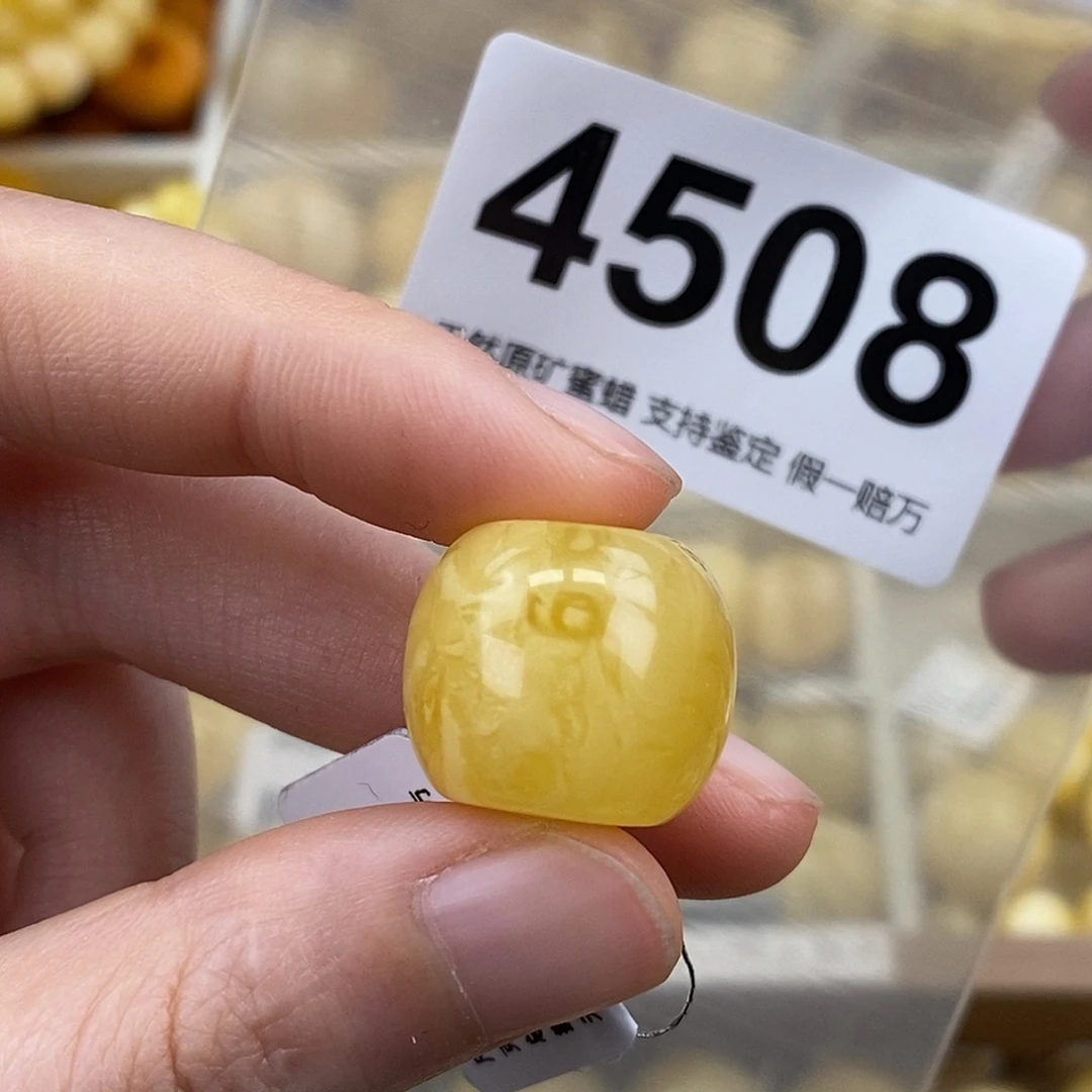 蜜蜡未镶嵌珠宝奇石18.6