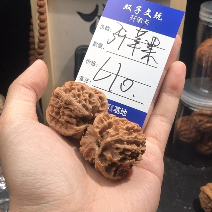 桃核吊坠不*就9999999999990010