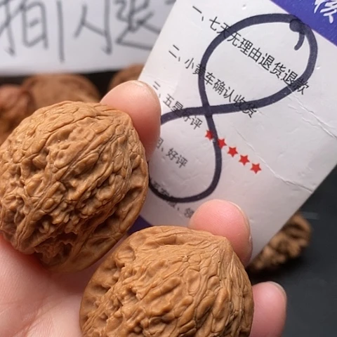桃核吊坠月*虎核桃的营养