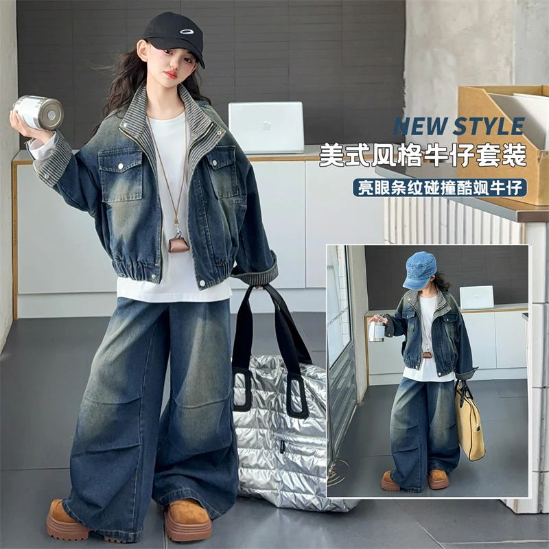 女童秋季牛仔套装2025新款中大童女孩洋气工装风宽松舒适两件套