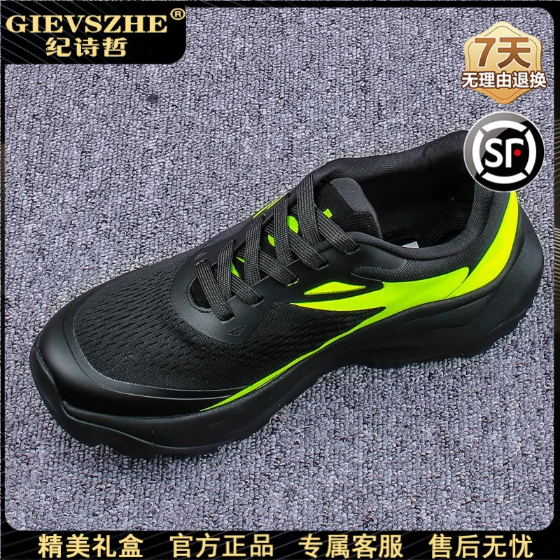 纪诗哲网面休闲鞋男新款轻便软底户外运动跑步鞋网面透气鞋子男款