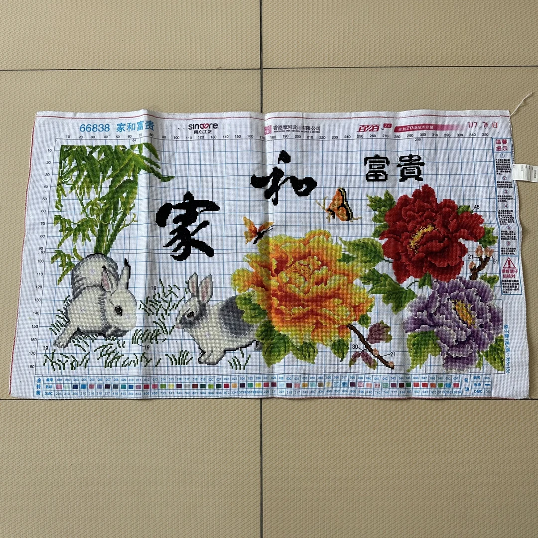 纯手工绣的十字绣成品家和富贵玉兔牡丹版客厅卧室挂画90×53厘米