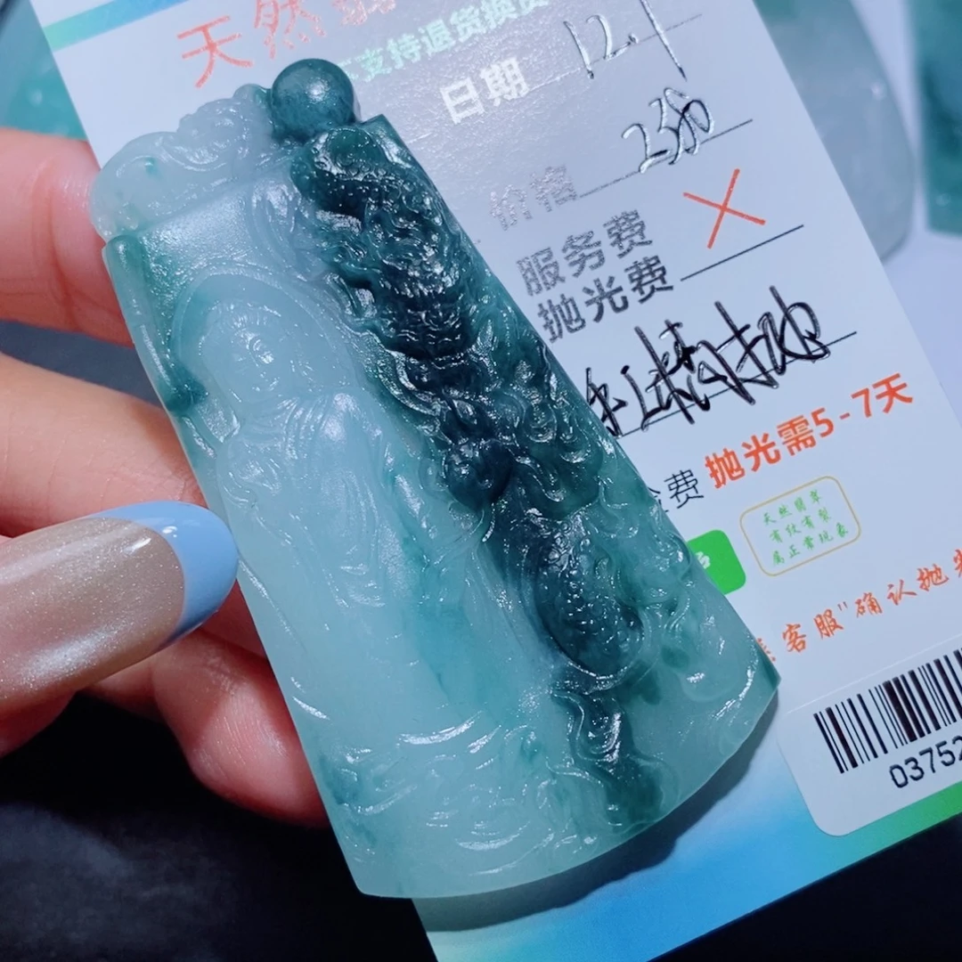 “***”定制翡翠未镶嵌定制毛货翡翠挂件