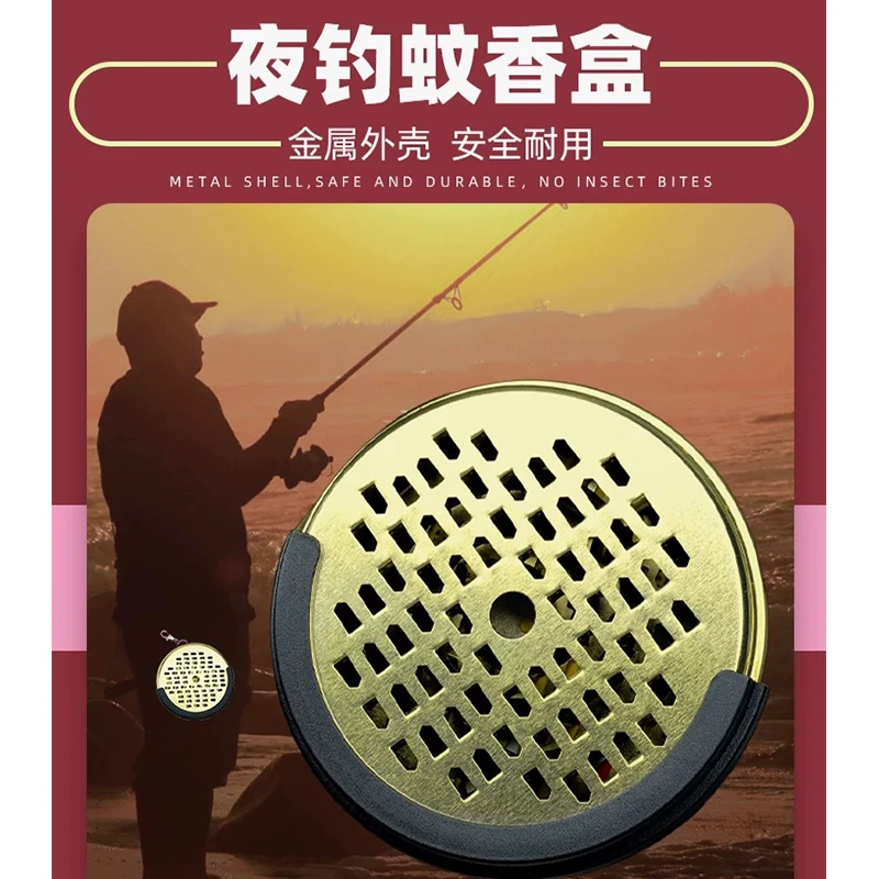 户外蚊香盒便携带盖挂在身上的创意安全随身可挂防烫野外钓鱼露营