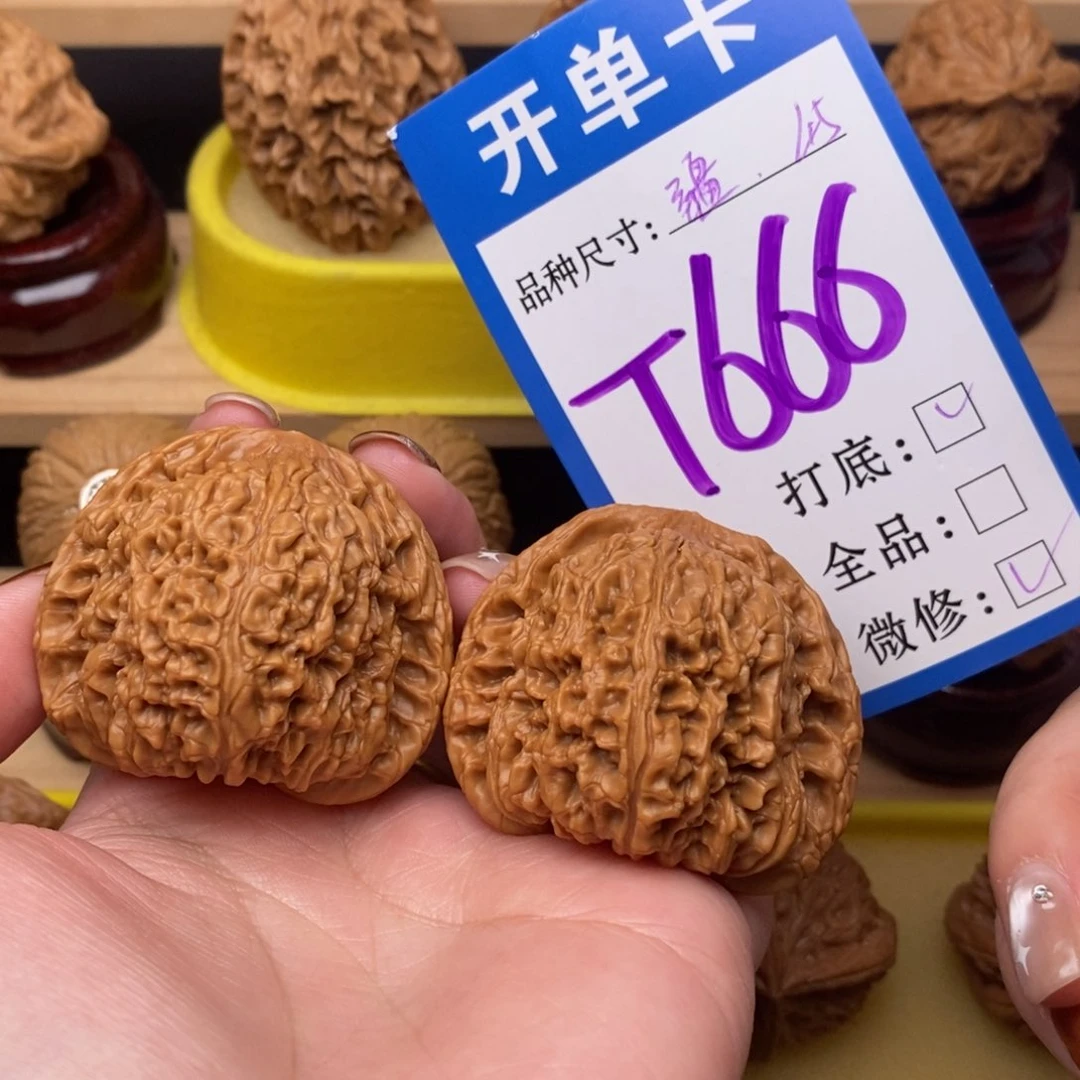 把件文玩核桃南疆45