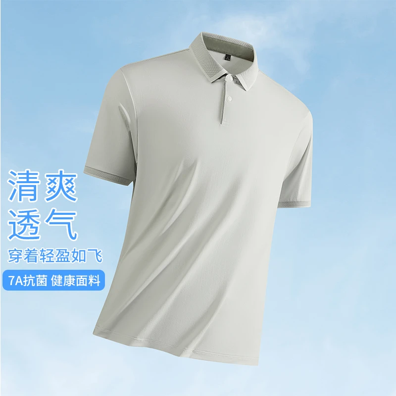 金盾夏季薄款短袖t恤冰丝速干polo衫无痕商务翻领休闲男士上衣男