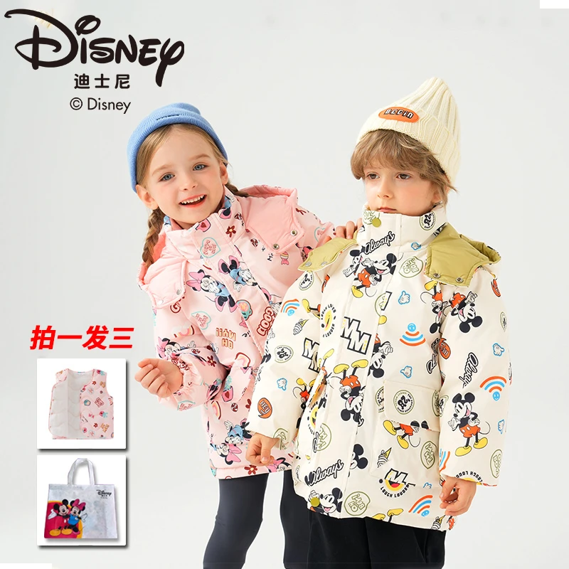 迪士尼儿童羽绒服冬季女童男童户外时尚卡通印花童装外套可爱604