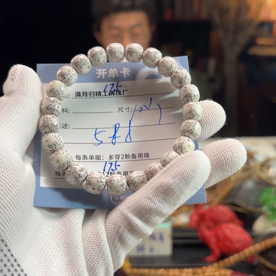星月菩提手串源头工厂