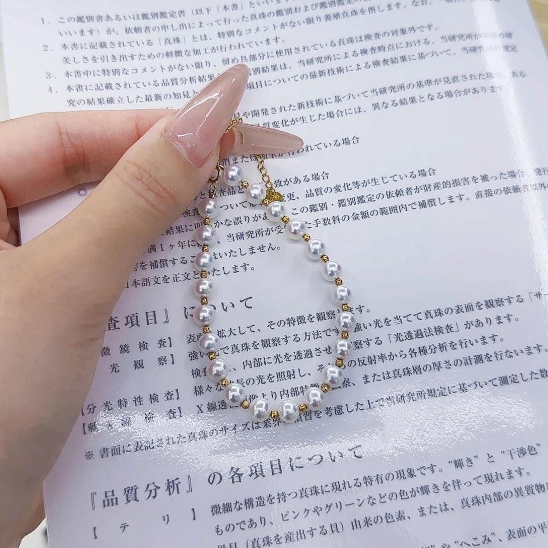 淡水珍珠手绳18K金镶嵌