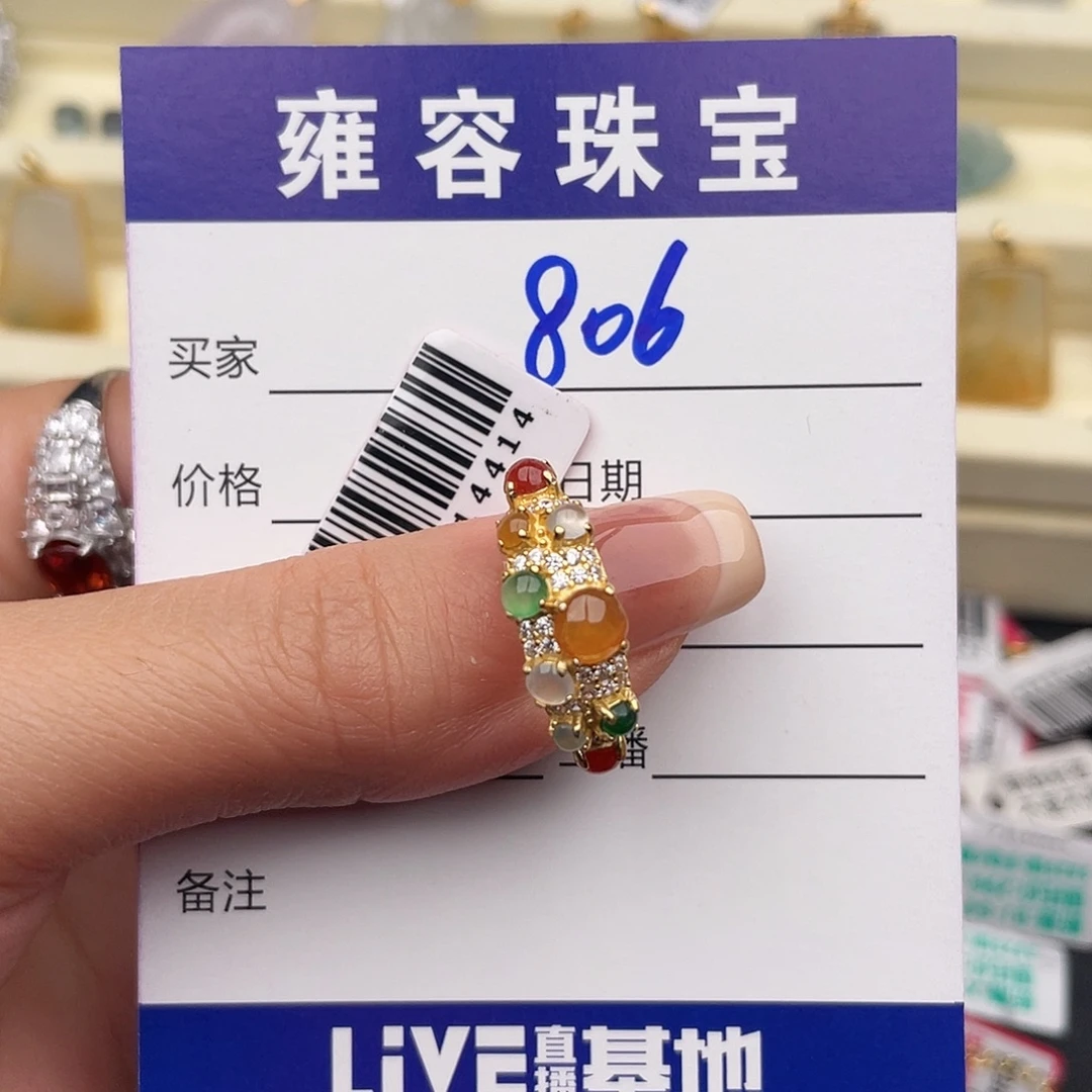 翡翠银S925镶嵌戒指