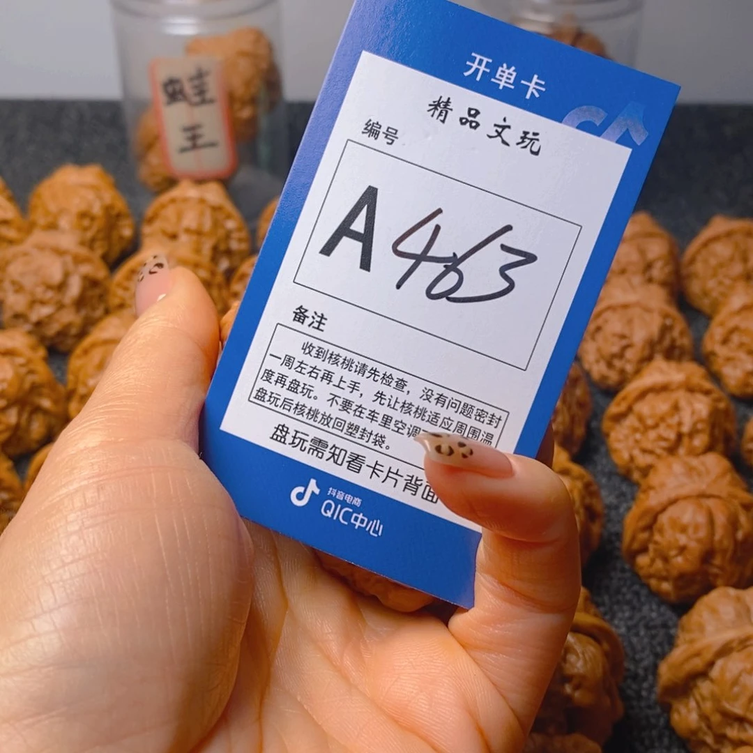 把件文玩核桃王*涵蛤蟆