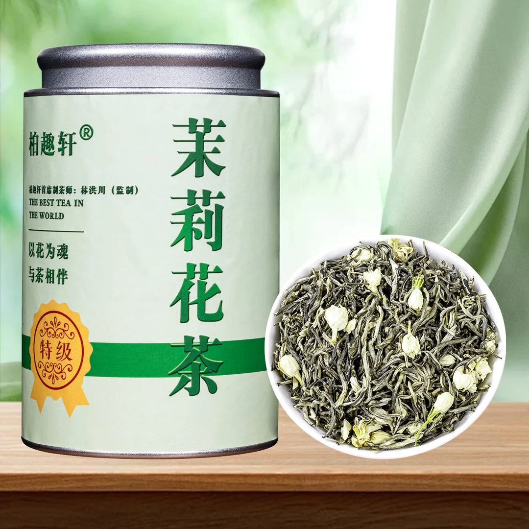 【5A特级茉莉花茶】新茶茉莉花茶浓香型川派茉莉飘雪绿茶毛峰散装