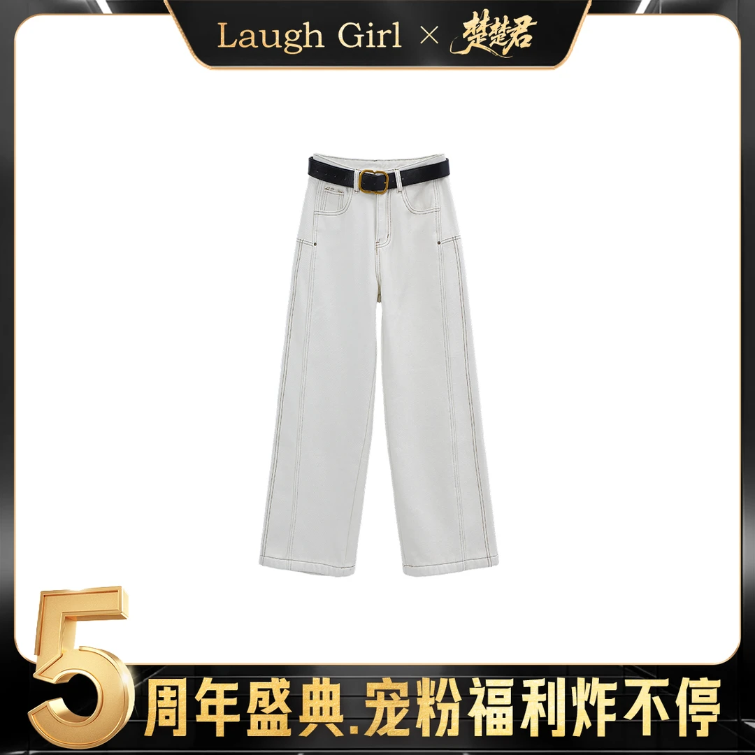 楚楚君 Laugh girl【奶油牛仔】加绒明线直筒牛仔裤KL55080J