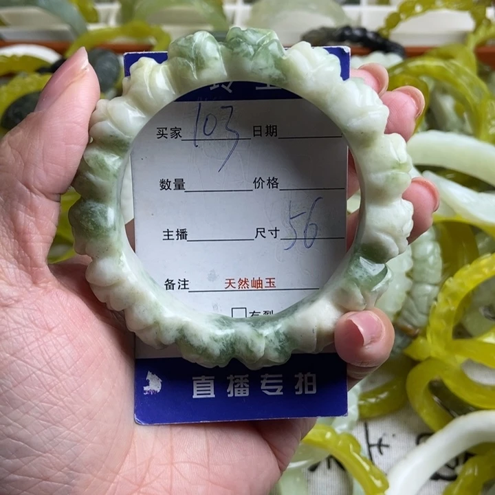 蛇纹石玉未镶嵌手镯