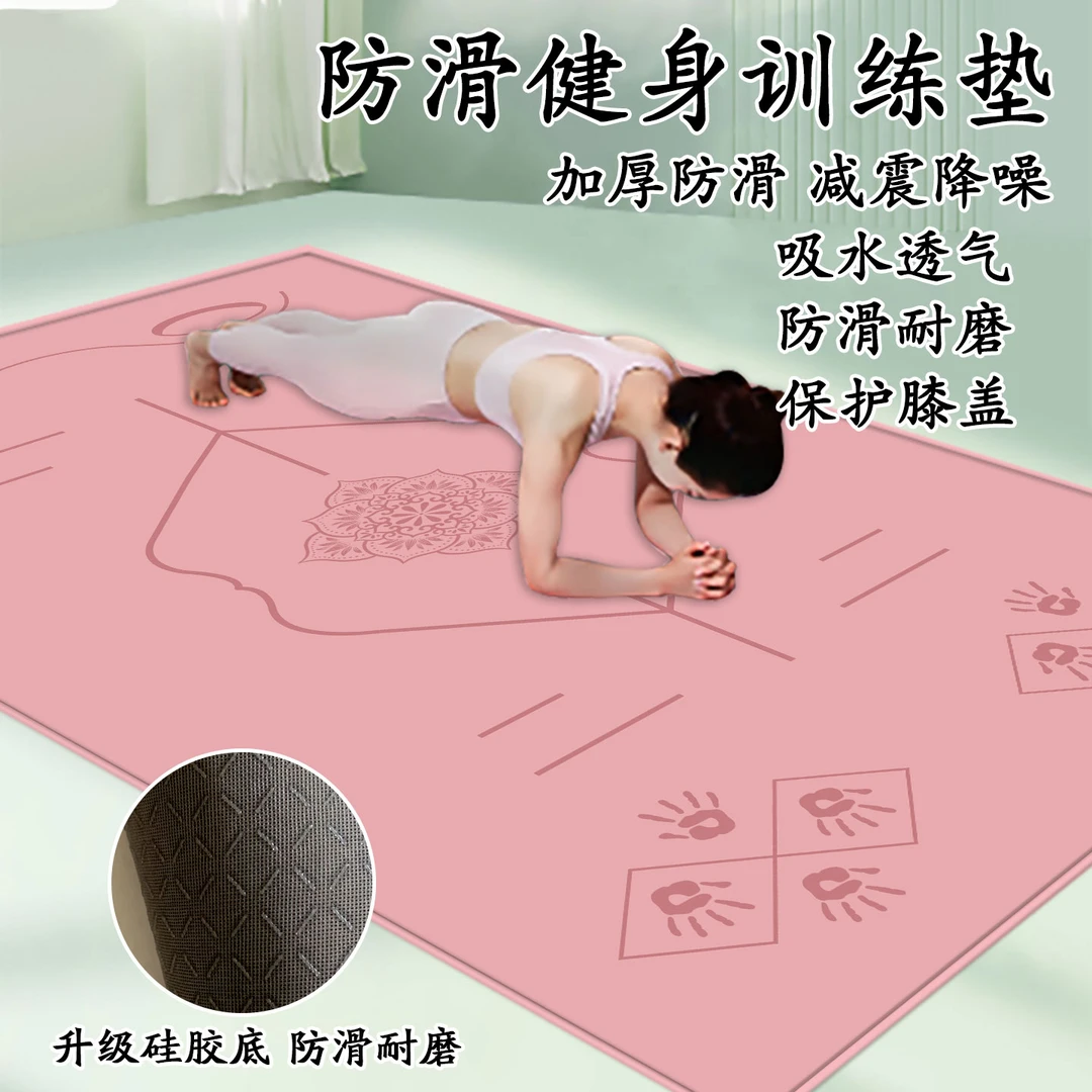 吉优曼家用俯卧撑训练垫防滑降噪好打理加厚减震跳操跳绳垫瑜伽