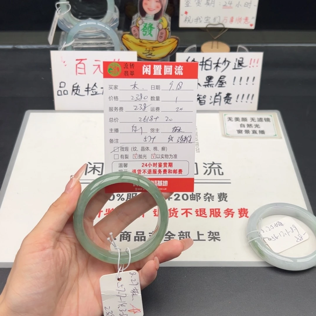 未镶嵌手镯翡翠木**丫