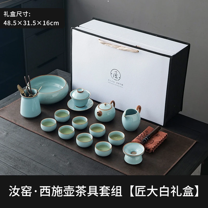 TOUCH MISS整套高档办公会客功夫茶具套装家用复古汝窑陶瓷泡茶壶