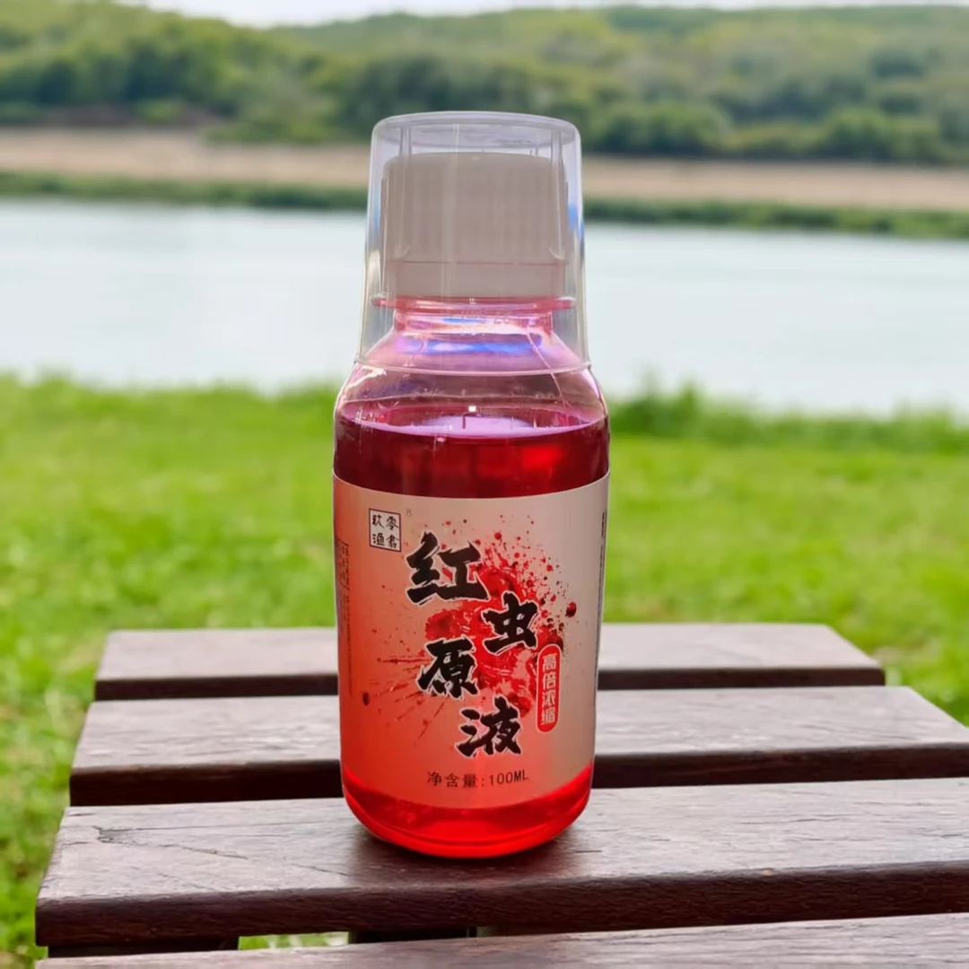 玖零渔翁红虫液鲫鱼鲤鱼饵料垂钓诱鱼高倍浓缩池塘钓鱼添加剂渔具