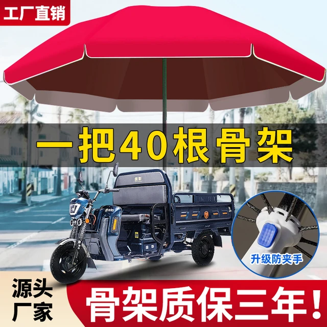 户外遮阳伞太阳伞大号雨伞大型商用伞摆摊专用伞庭院伞雨棚广告伞