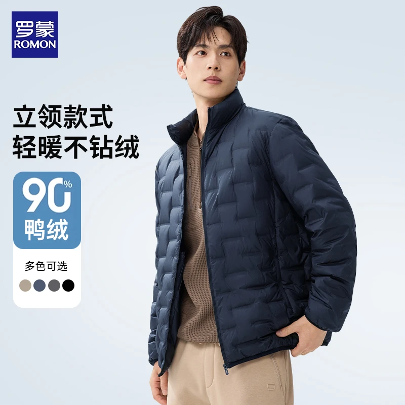 罗蒙轻薄羽绒服男短款2025秋季新款时尚运动立领抗风防寒保暖外套
