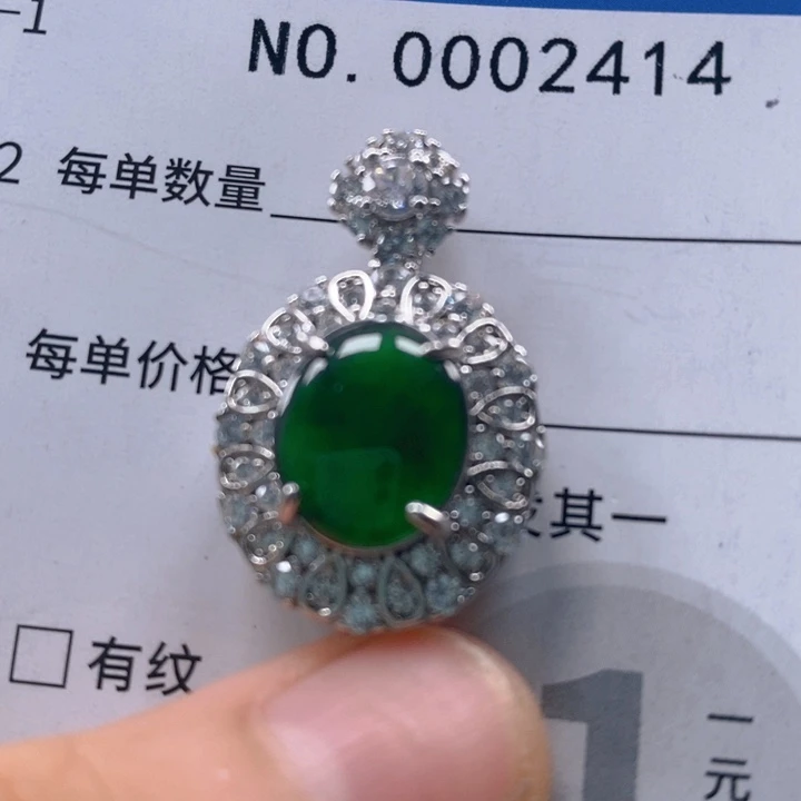 翡翠未镶嵌吊坠(不含链)