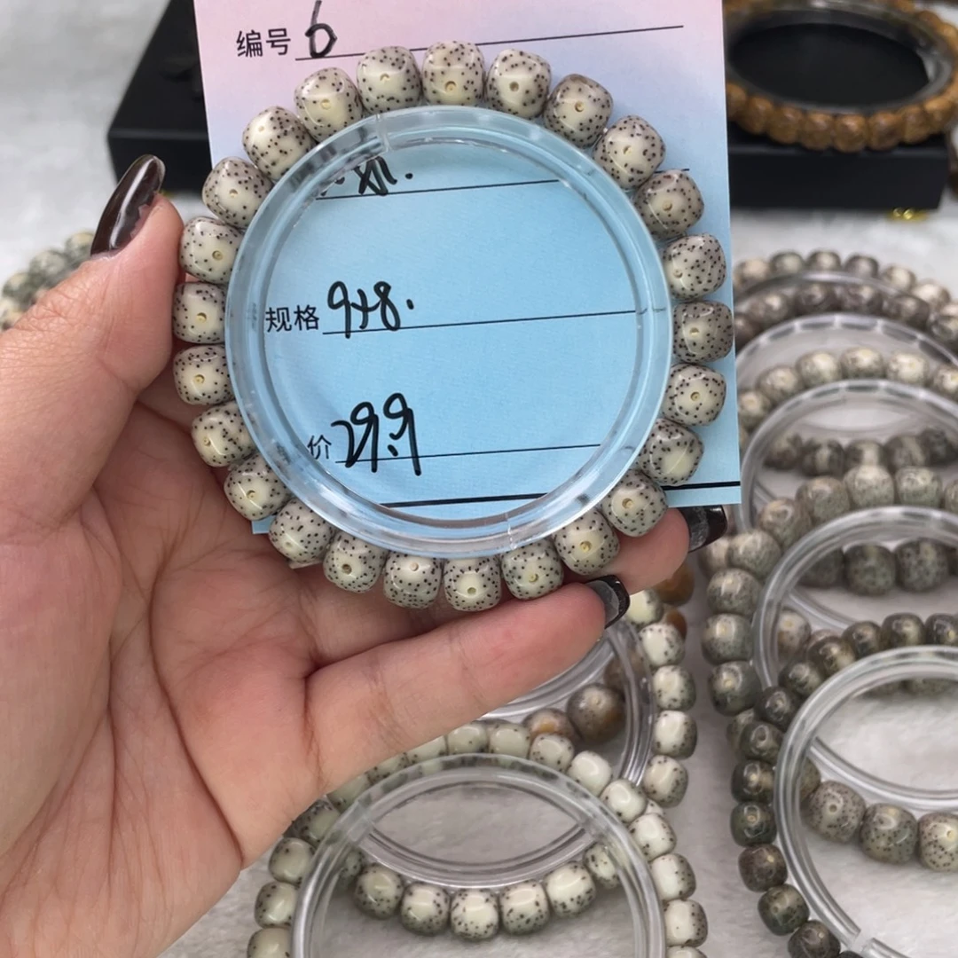 吊坠星月菩提6灰冰