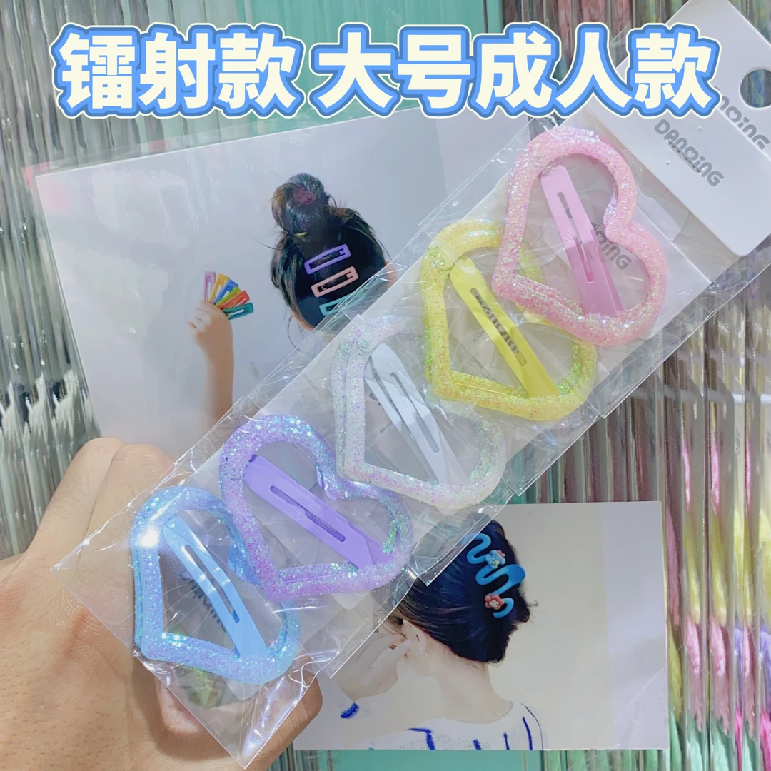 【DQ-6314】 发5对成人大童镭射大爱心儿童卡通发绳创意亲子发饰