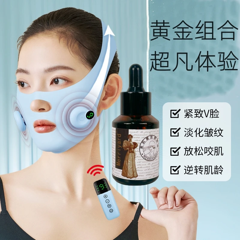 面部紧致智能V脸仪器微电流按摩瘦下巴提拉美容塑脸仪精油套装
