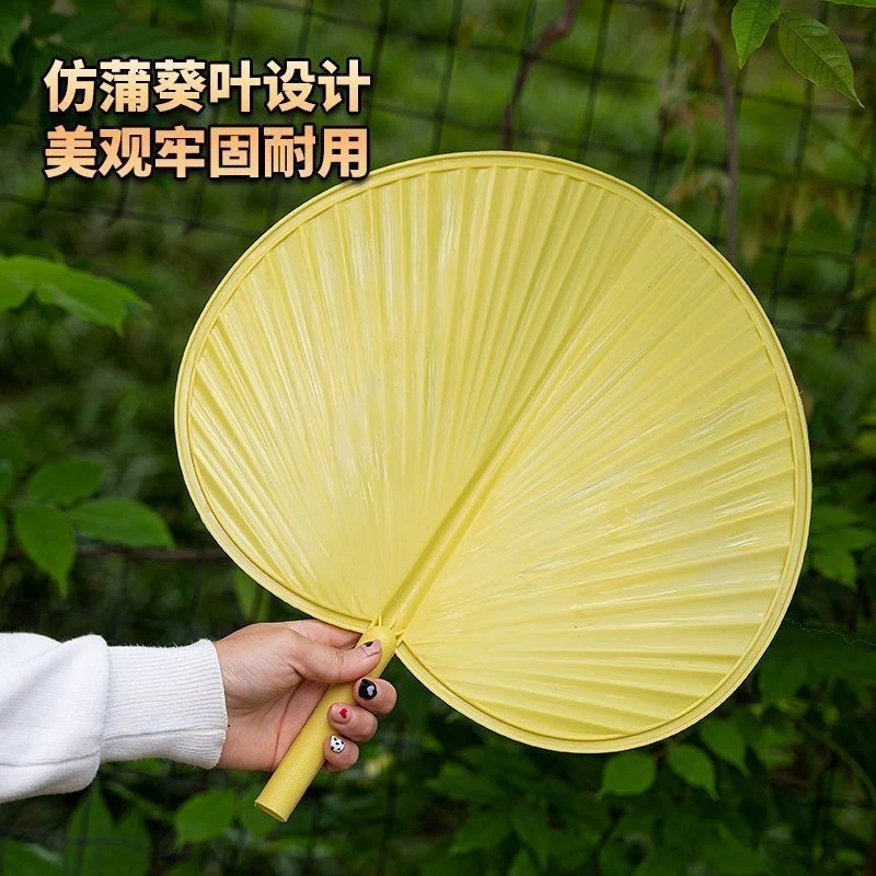 折叠纳凉蒲扇塑料仿扇芭蕉扇葵扇便携老式扇子扇中国风驱蚊扇