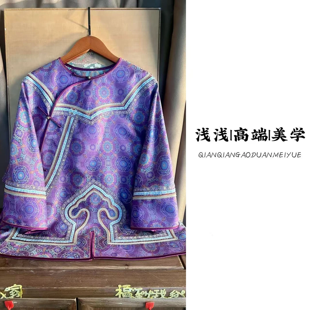 『望汉月』秋冬新款宋锦中式复古手工高定八角领长袖太太服外套