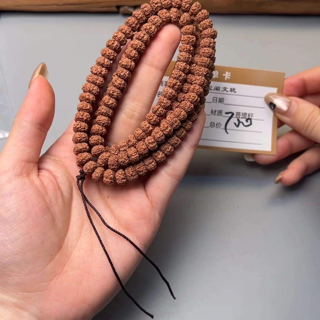 金刚菩提手串1111111111111平细