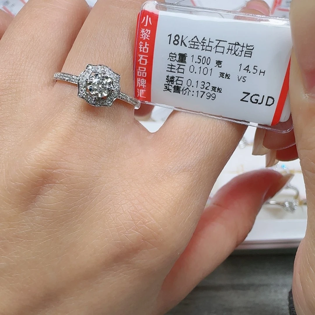 钻石戒指/指环18K金镶嵌