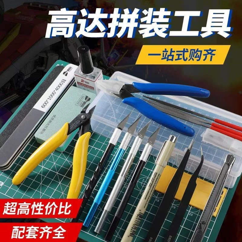 打磨工具