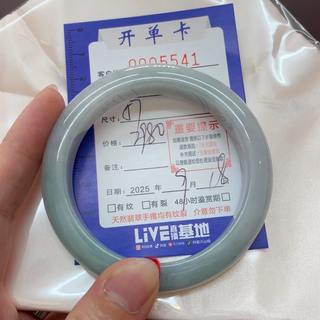 未镶嵌手镯翡翠翡翠手镯