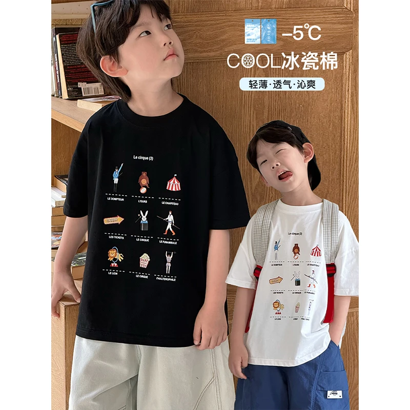 【马戏团】ivan家童装男童女童中大童卡通轻薄T恤昕 DZ4671