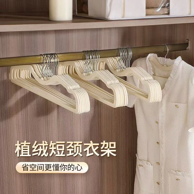 【露俏】衣架短颈植绒衣架家用挂衣架无痕防滑换季收纳衣柜衣撑