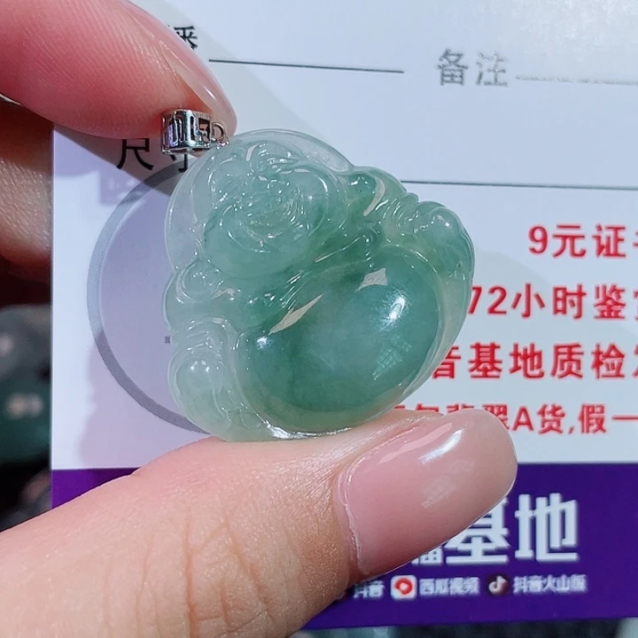 颈饰18K金镶嵌翡翠佛公