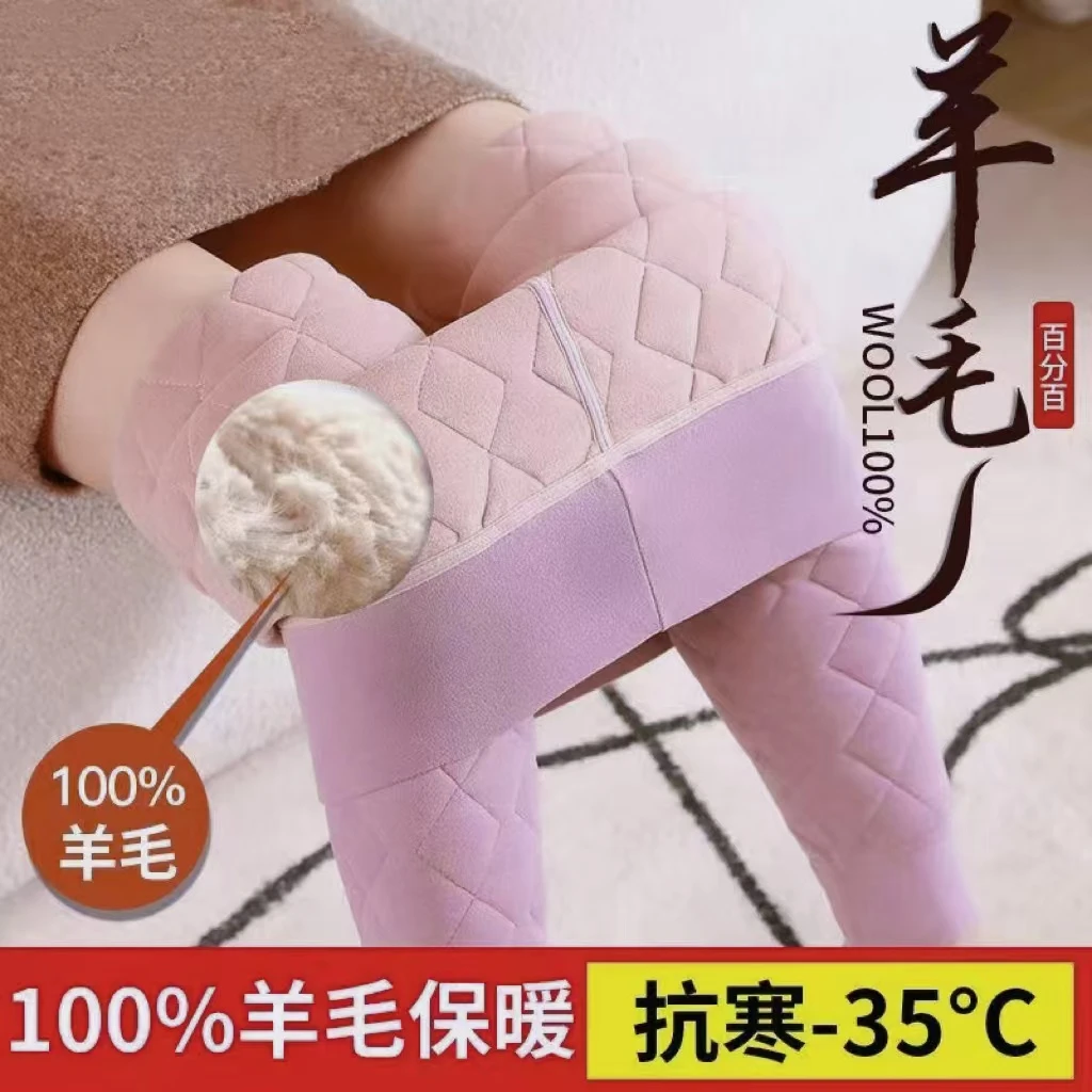 清货羊毛保暖女棉裤高腰冬季加厚9025-6
