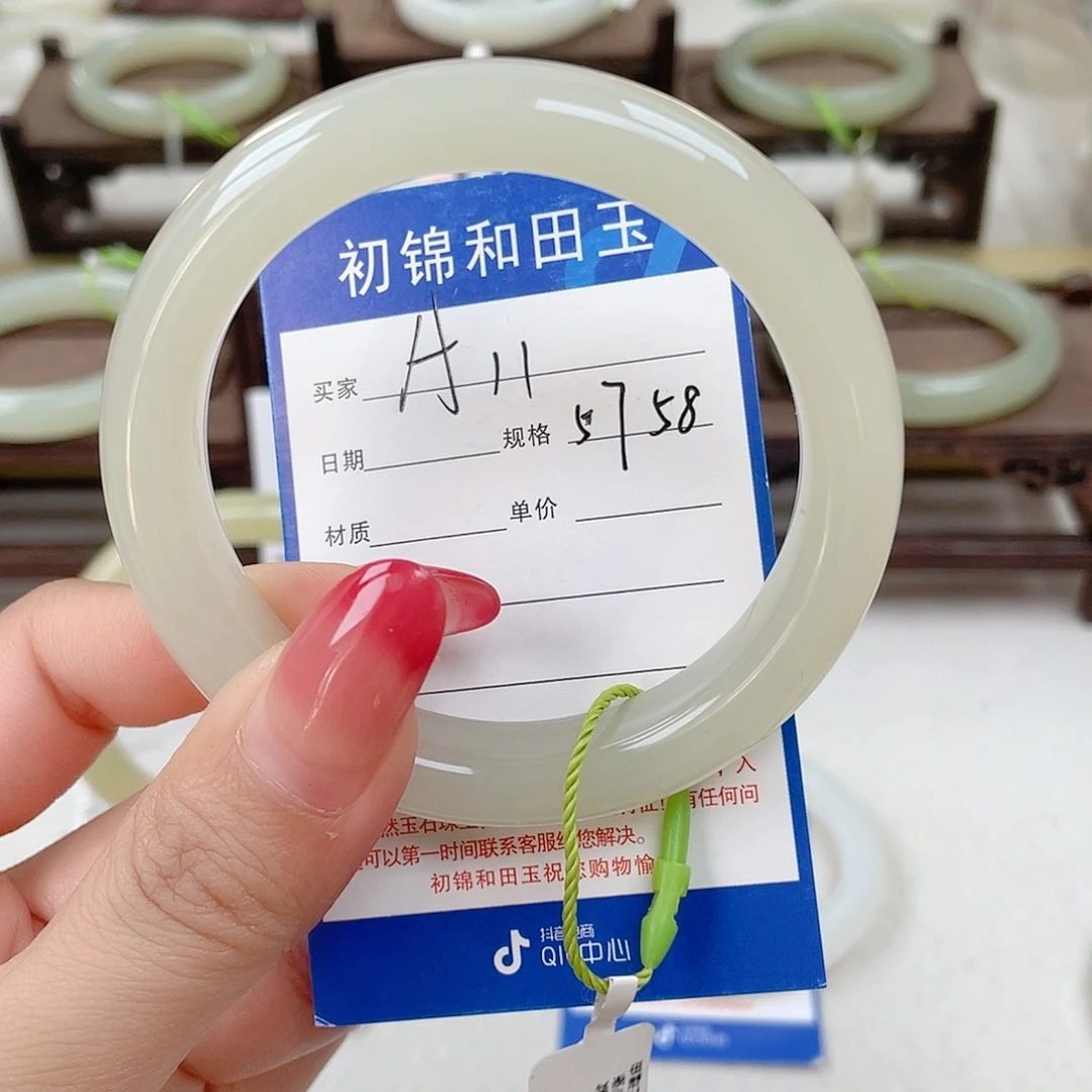 未镶嵌手镯和田玉