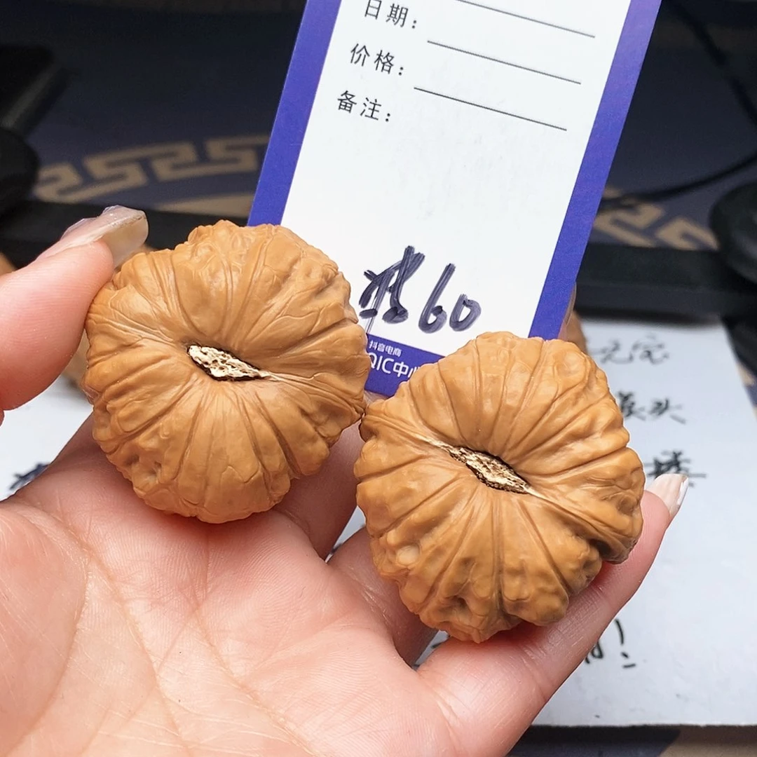 【闪购商品】文玩核桃把件用****0文玩核桃把件60