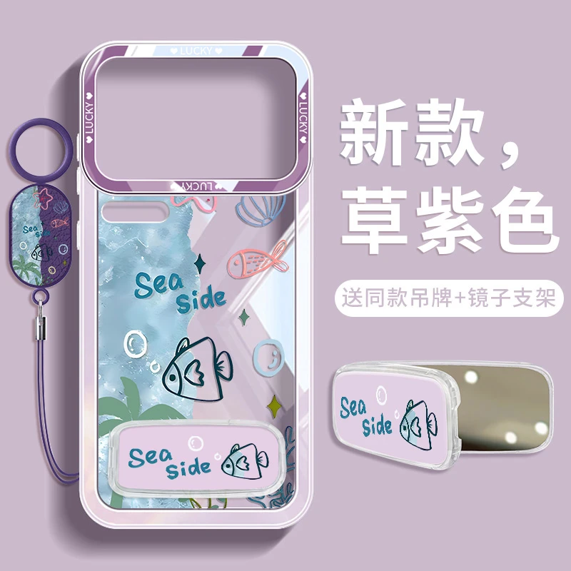适用小米17Promax手机壳15pro新款14ultra带支架13max镜子12s海洋