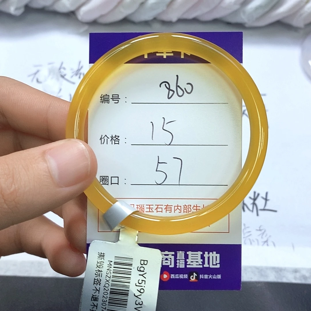 玛瑙/玉髓未镶嵌手镯860