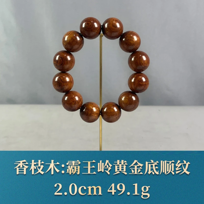 74077 霸王岭黄金底顺纹 香枝木