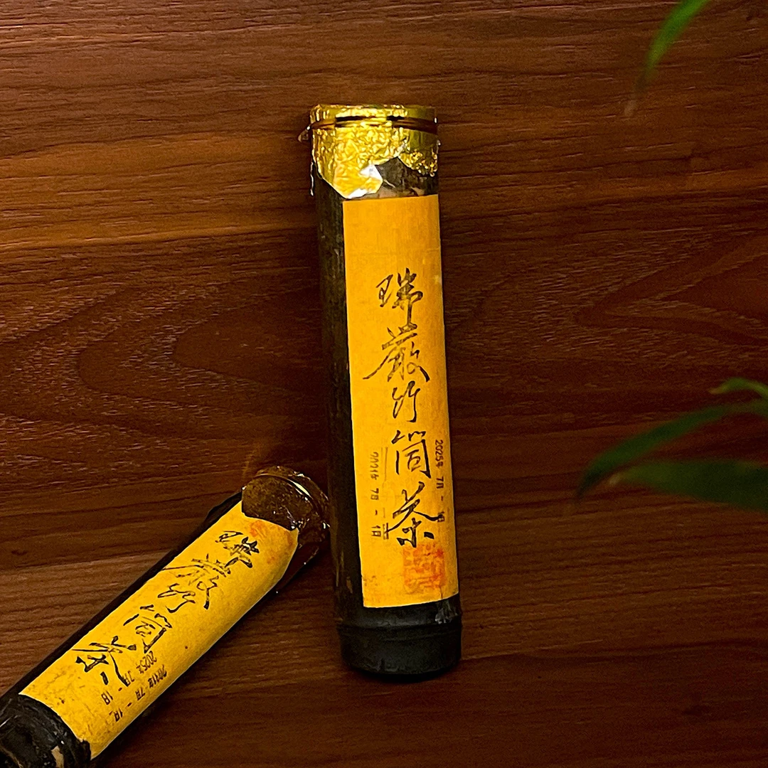 【茶叶研究所专场】百年老丛50g