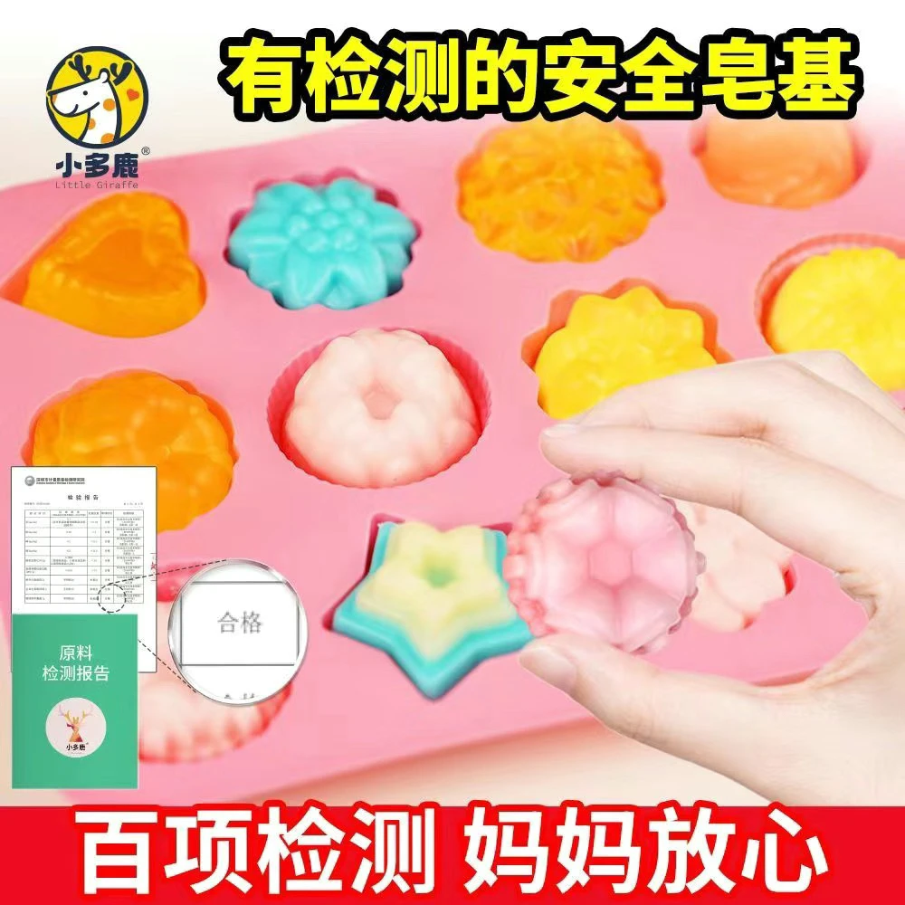 小多鹿生日礼物手工DIY制作奥特曼肥皂套装材料包男孩女孩