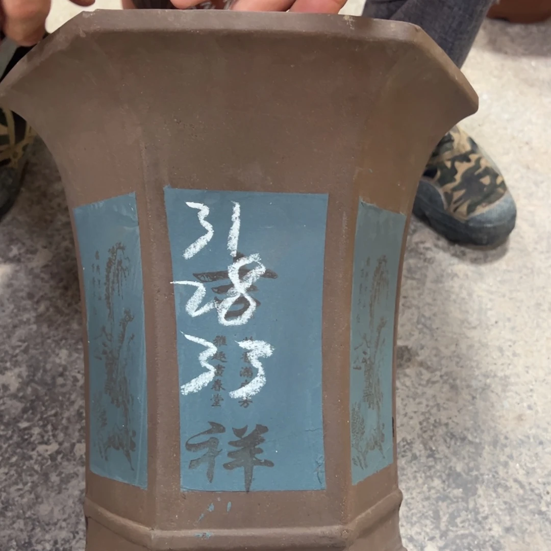 紫砂工艺厂……紫砂工艺厂……紫砂工艺厂