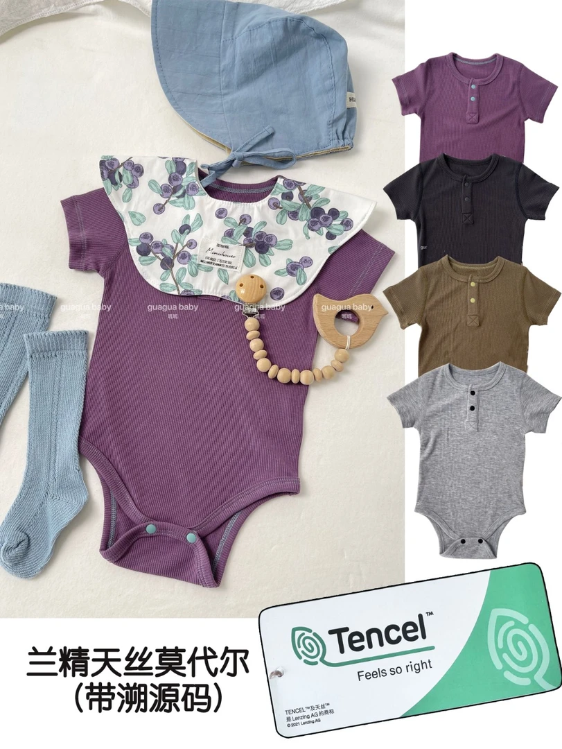 兰精天丝夏日凉感套装丨北欧小众风丨婴幼儿男女宝A类短袖包屁衣