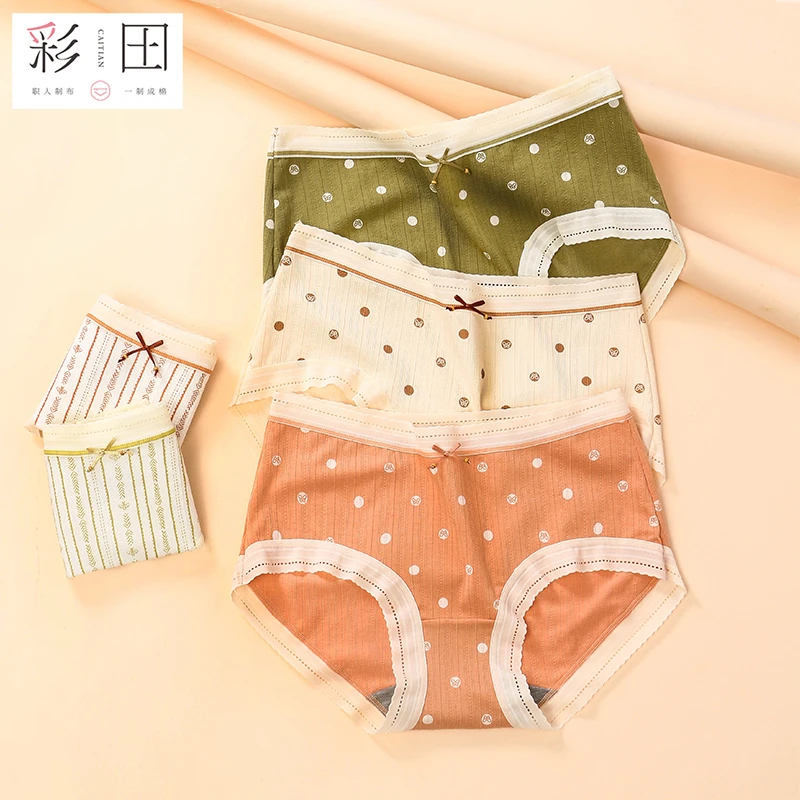 彩田内裤女生波点印花莫代尔中腰舒适亲肤透气7A抗菌裆女士三角裤